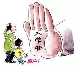南通落户口亲子鉴定电话查询