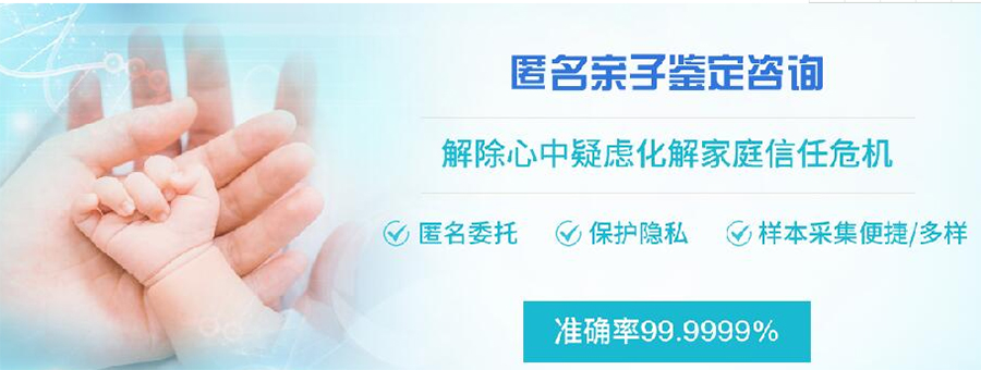 南通DNA亲子鉴定医院哪里有,南通权威亲子鉴定医院